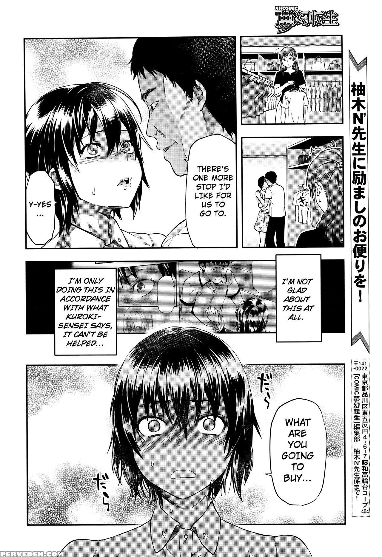 [yuzuki N Dash] Zutto Suki Datta Ch. 6 (comic Mugen Tensei 2016-08) [english] [triplesevenscans] Chapter 1000 Page 4